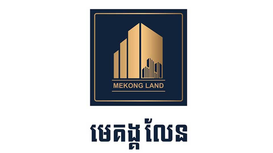 បុរី មេគង្គ លែន