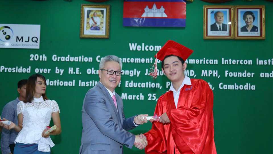 លោកឧកញ៉ា គួច ម៉េងលី