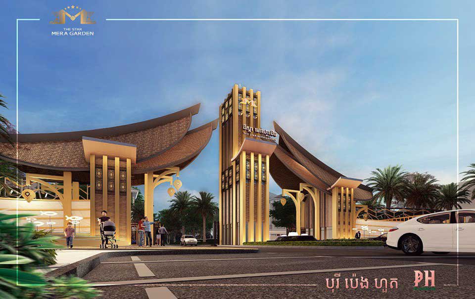 គម្រោង ដឹ ស្តា មេរា ហ្កាដិន