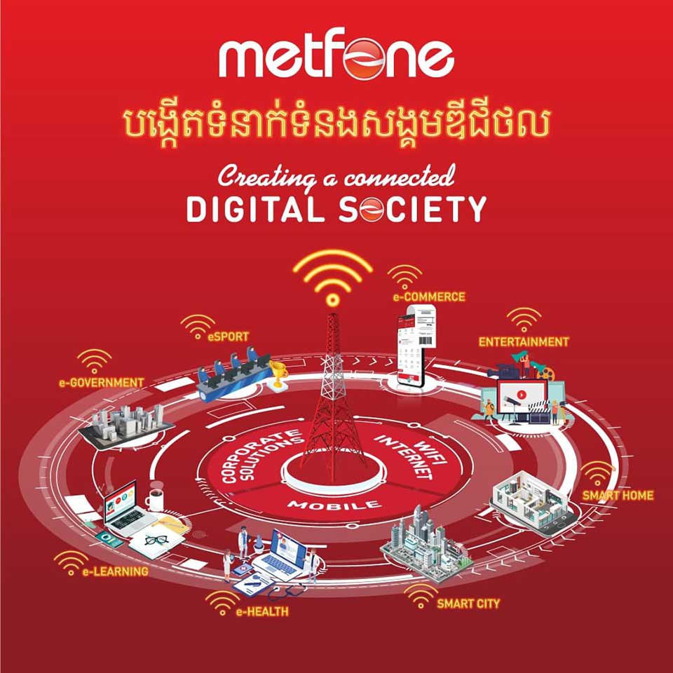 មិត្តហ្វូន ប្ដេជ្ញាចិត្តបង្កើតទំនាក់ទំនងសង្គមឌីជីថល នៅកម្ពុជា
