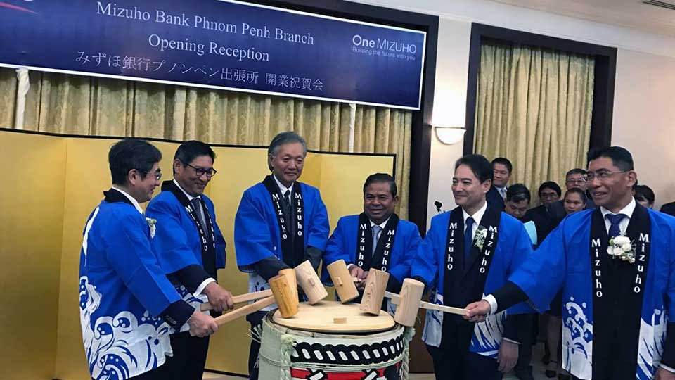 វិនិយោគិន​ជប៉ុន និង​មន្ត្រី​រដ្ឋាភិបាល​កម្ពុជា នៅ​ក្នុង​ពិធី​បើក​សម្ពោធ​ផ្លូវការ​សាខា​ធនាគារ Mizuho របស់​ជប៉ុន​នៅ​ទីក្រុង​ភ្នំពេញ។