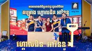 ពិតជារំភើប​ខ្លាំង​ណាស់! បុរី មេគង្គលែន បានរៀបចំ​កម្មវិធី​អបអរសាទរ​​ប្រគល់​ផ្ទះ​ជូន​អតិថិជន​គម្រោង​ធំទី២ ហ្គោលឌិន អាវិននូ