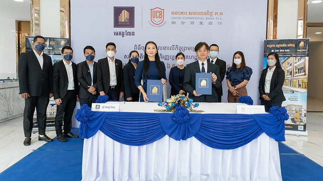 បុរី មេគង្គ លែន បាន​ចាប់​ដៃគូ​សហការ​លើ​កម្ចី​ហិរញ្ញប្បទាន​លំនៅឋាន​ជាមួយ​ធនាគា​សហពាណិជ្ជ ក.អ