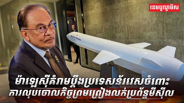វិស័យការពារជាតិ