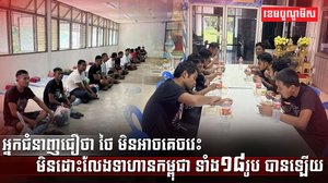 វិស័យការពារជាតិ