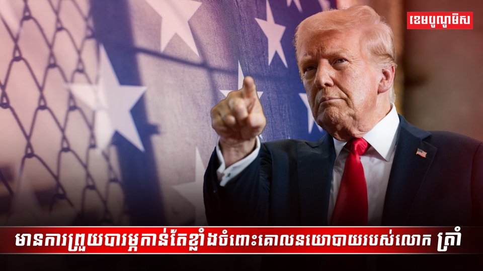 វិស័យសេដ្ឋកិច្ច