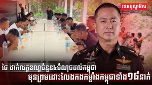 វិស័យការពារជាតិ
