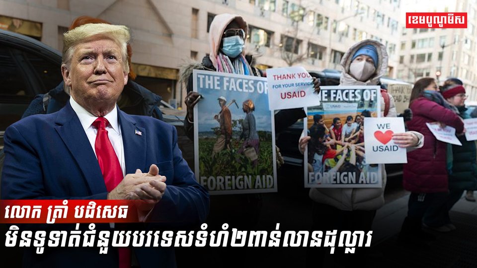 ហិរញ្ញវត្ថុ
