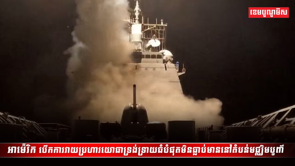 តំបន់មជ្ឈិមបូព៌ា