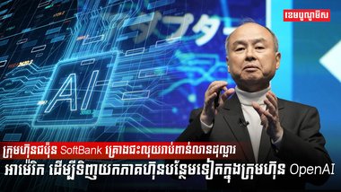 វិស័យបច្ចេកវិទ្យា