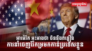 វិស័យរ៉ែ