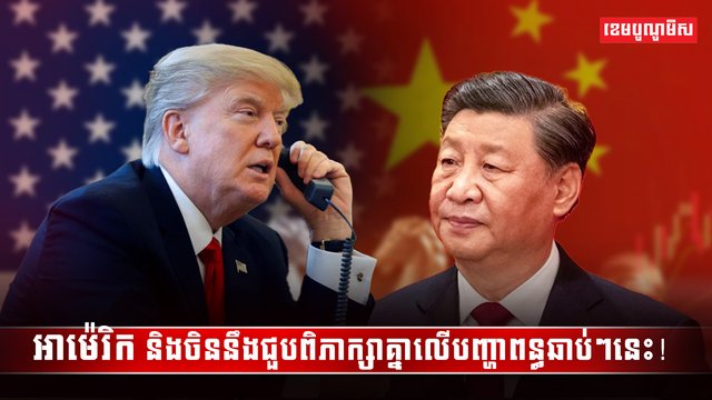 វិស័យពាណិជ្ជកម្ម