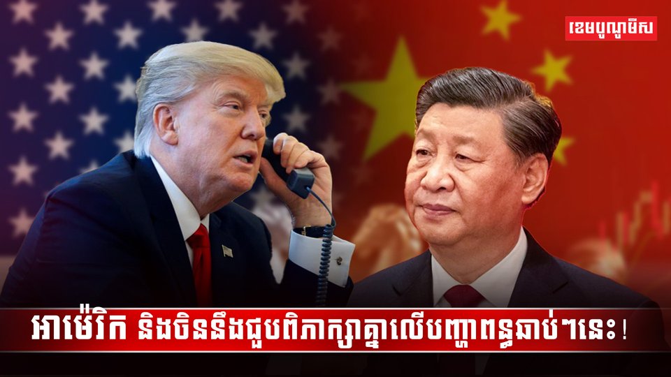 វិស័យពាណិជ្ជកម្ម