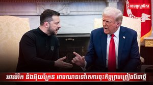 ធនធានរ៉ែ