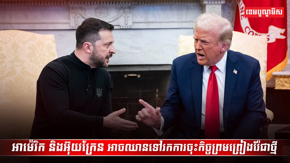 ធនធានរ៉ែ