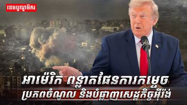 វិស័យពាណិជ្ជកម្ម