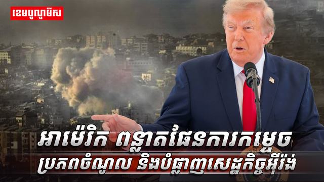 វិស័យពាណិជ្ជកម្ម
