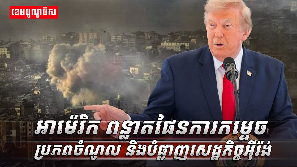 វិស័យពាណិជ្ជកម្ម