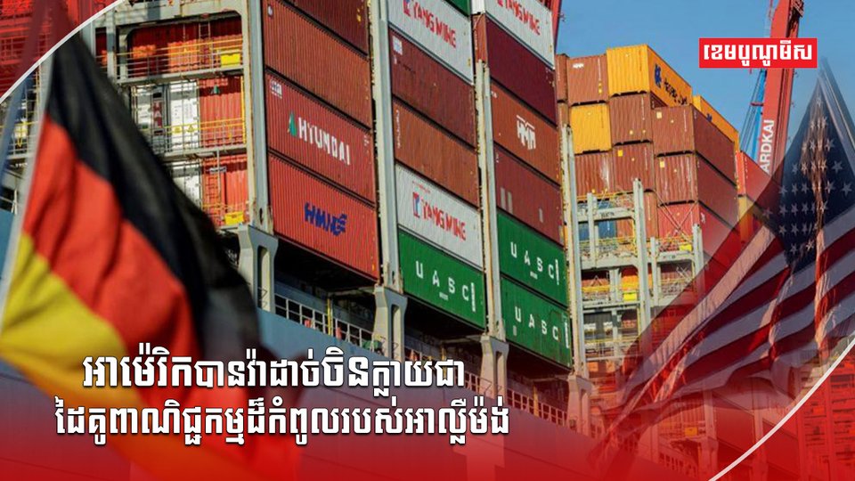 វិស័យសេដ្ឋកិច្ច
