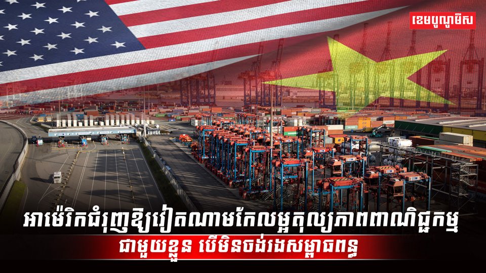 វិស័យពាណិជ្ជកម្ម
