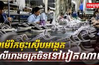 វិស័យពាណិជ្ជកម្ម