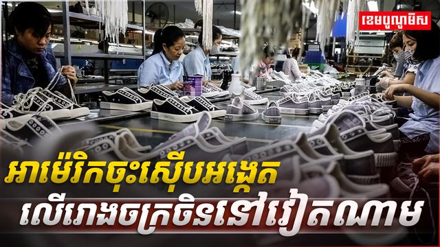 វិស័យពាណិជ្ជកម្ម
