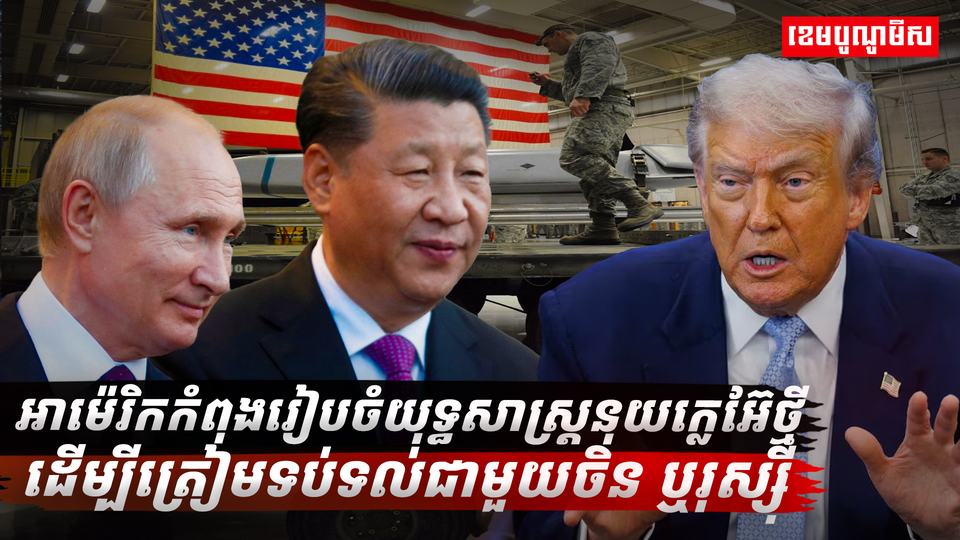 វិស័យការពារជាតិ