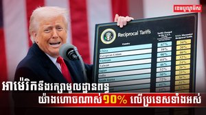 វិស័យពាណិជ្ជកម្ម