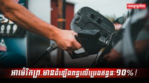 វិស័យពាណិជ្ជកម្ម