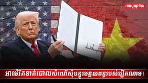 វិស័យពាណិជ្ជកម្ម