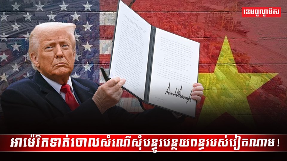 វិស័យពាណិជ្ជកម្ម