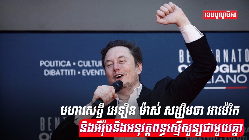 វិស័យពាណិជ្ជកម្ម