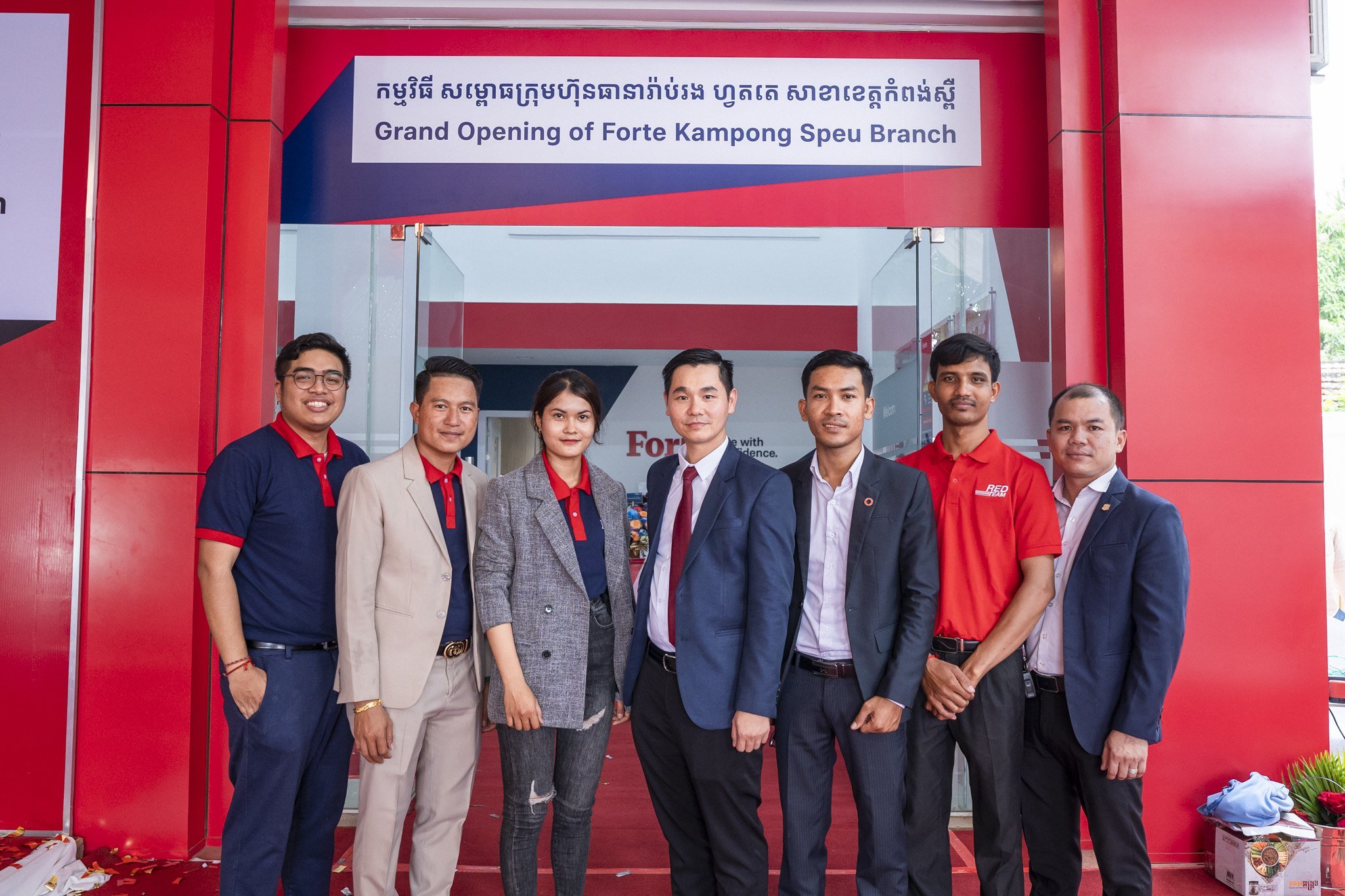 សកម្មភាពគណៈអធិបតីយ និងគណៈគ្រប់គ្រង កាត់ខ្សែបូ សម្ពោធក្រុមហ៊ុន ហ្វតតេ សាខាខេត្តកំពង់ស្ពឺ