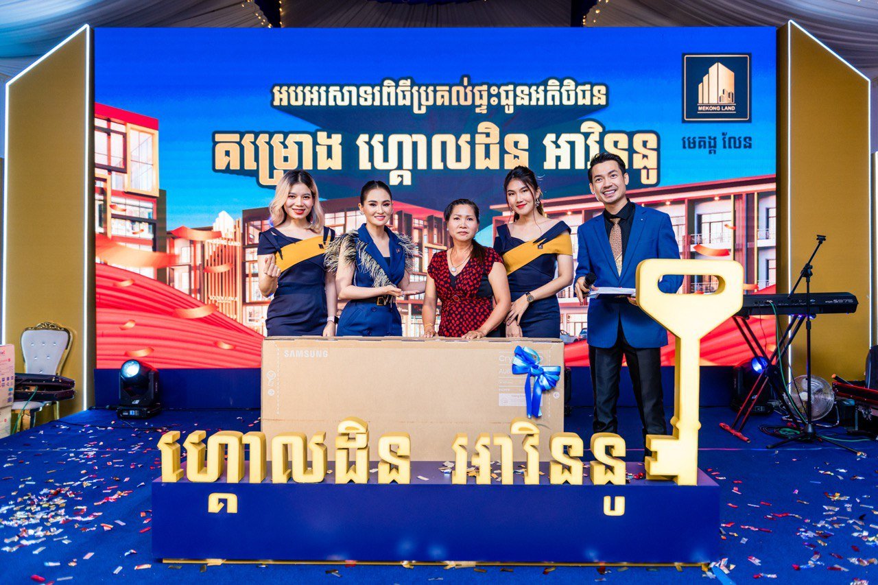 បុរី មេគង្គ លែន នឹងរៀបចំពិធីប្រគល់ផ្ទះលើកទី២ ដល់អតិថិជនចំនួន 200ផ្ទះនៅគម្រោងធំទី២ ហ្គោលឌិនអាវិននូនៅថ្ងៃទី២៦ ខែមីនា ឆ្នាំ២០២៣ ខាងមុខនេះ!!