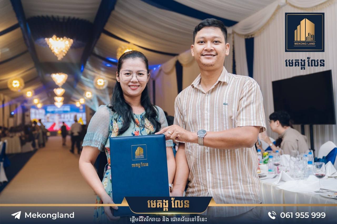បុរី មេគង្គ លែន បានរៀបចំ “ពិធីប្រគល់សោរផ្ទះជូនអតិថិជន ជាលើកទី2 ចំនួន 200គ្រួសារ ក្នុងគម្រោង ហ្គោលឌិនអាវិននូ ម្តងទៀត