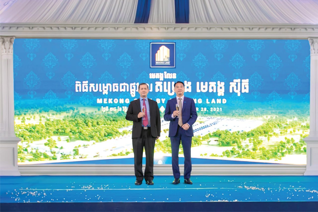 លោកឧកញ៉ា ជាម ឃុនណាត និង លោកជំទាវ សូមសម្តែងការអបអរសាទរ និងគាំទ្រដ៏ស្មោះស្ម័គ្របំផុតជូនចំពោះ ឯកឧត្តមបណ្ឌិត ហ៊ុន ម៉ាណែត ដែលត្រូវបានព្រះមហាក្សត្រ ត្រាស់បង្គាប់ចាត់តាំងជា នាយករដ្ឋមន្ត្រី សម្រាប់នីតិកាលទី៧ រដ្ឋសភា