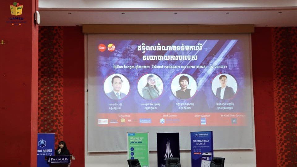 កិច្ចពិភាក្សាលើប្រធានបទ «ឥទ្ធិពលអំណាច ទន់មកលើគោលនយោបាយការបរទេស» ដែលរៀបចំដោយ EDUHelp ត្រូវបានពិភាក្សាយ៉ាងផុសផុល