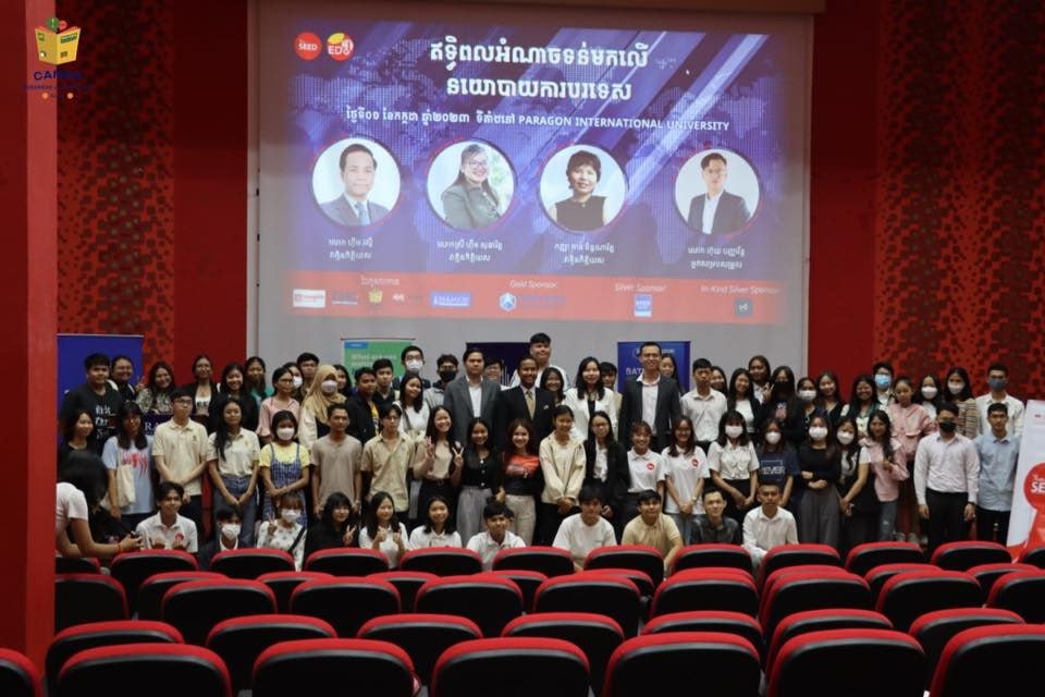 កិច្ចពិភាក្សាលើប្រធានបទ «ឥទ្ធិពលអំណាច ទន់មកលើគោលនយោបាយការបរទេស» ដែលរៀបចំដោយ EDUHelp ត្រូវបានពិភាក្សាយ៉ាងផុសផុល