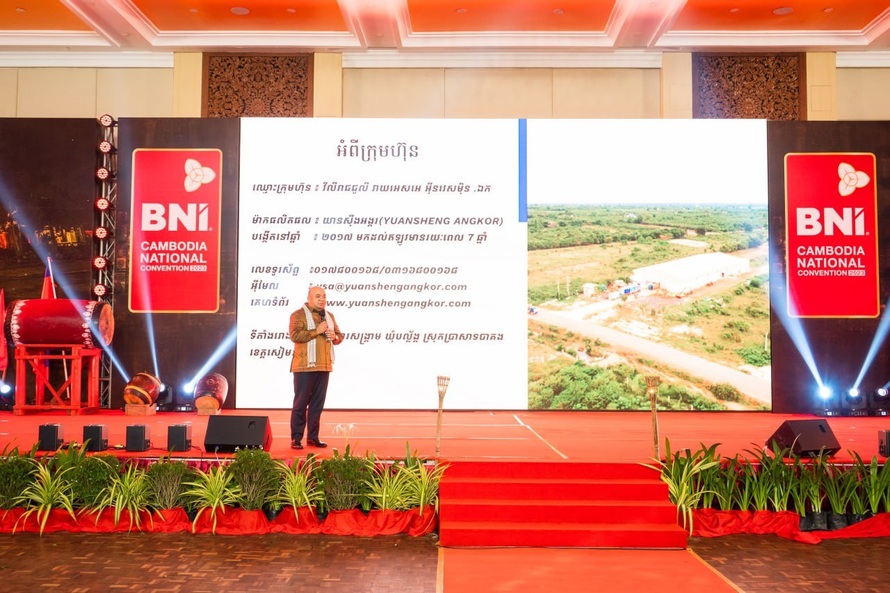 ម្ចាស់អាជីវកម្មរាប់ពាន់នាក់ ជួបជុំគ្នាក្នុងមហាសន្និបាតប្រចាំឆ្នាំ BNI កម្ពុជា ឆ្នាំ ២០២៣