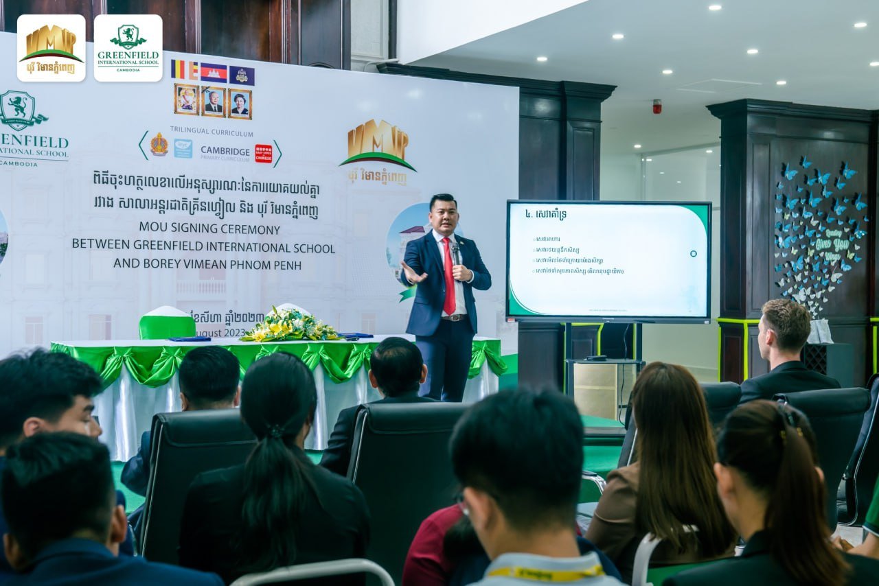 បុរីវិមានភ្នំពេញ និងសាលាអន្តរជាតិគ្រីនហ្វៀលចាប់ដៃគ្នា សហការលើកកម្ពស់អាជីវកម្ម និងបន្ថែមគុណតម្លៃដល់អតិថិជន