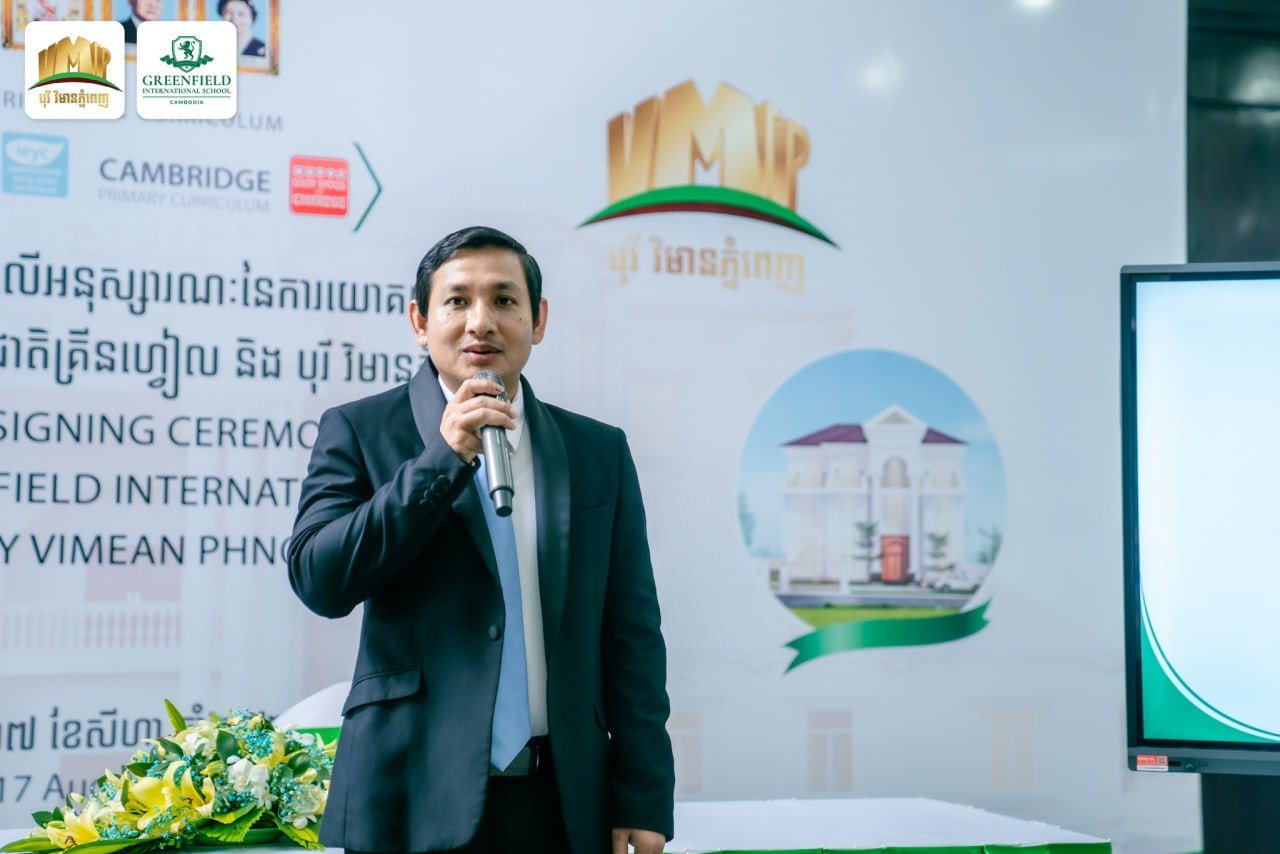 បុរីវិមានភ្នំពេញ និងសាលាអន្តរជាតិគ្រីនហ្វៀលចាប់ដៃគ្នា សហការលើកកម្ពស់អាជីវកម្ម និងបន្ថែមគុណតម្លៃដល់អតិថិជន