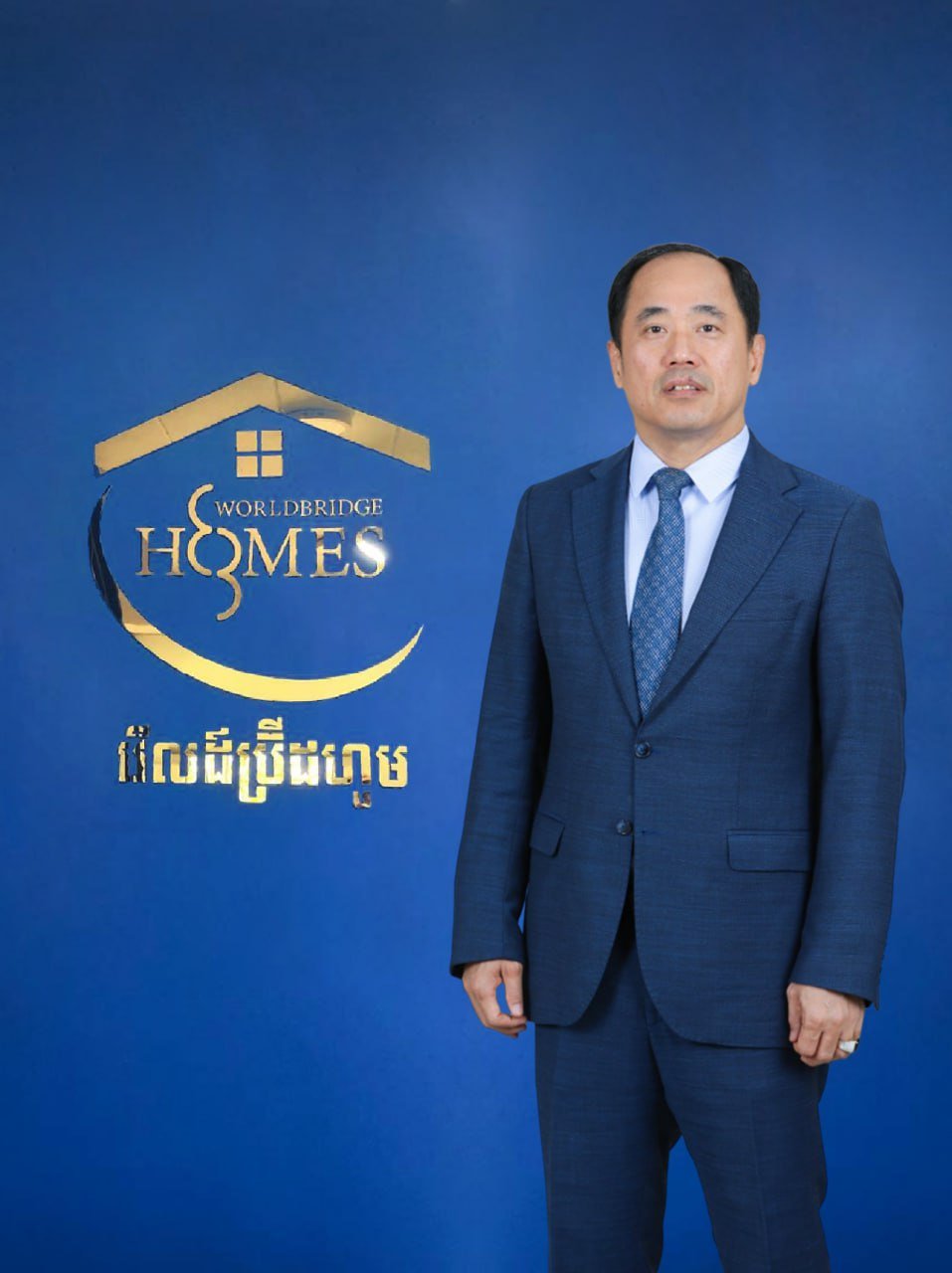 សូមចូលរួមអបអរសាទរ អ្នកឧកញ៉ា សៀ ឬទ្ធី ម្ចាស់គម្រោងអភិវឌ្ឍន៍ផ្ទះតម្លៃសមរម្យ ដំបូងគេនៅកម្ពុជា Worldbridge Homes បុរី ទីក្រុង​រណប​សិរី​មង្គល