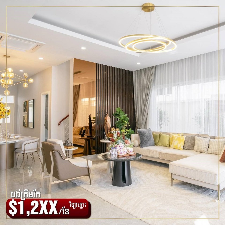 ឆ្នាំថ្មី ចូលរស់នៅក្នុងគេហដ្ឋានថ្មី ជាមួយក្រុមហ៊ុន Orkidé Development