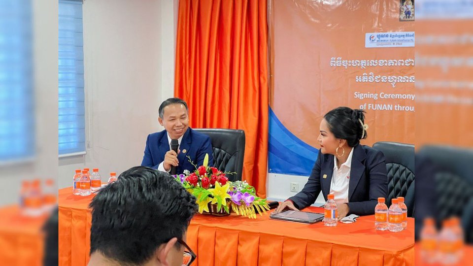 ក្រុមហ៊ុន ទ្រូម៉ាន់នី និងគ្រឹះស្ថានមីក្រូហិរញ្ញវត្ថុ ហ្វូណន ប្រកាសភាពជាដៃគូលើកកម្ពស់បរិយាបន្នហិរញ្ញវត្ថុ