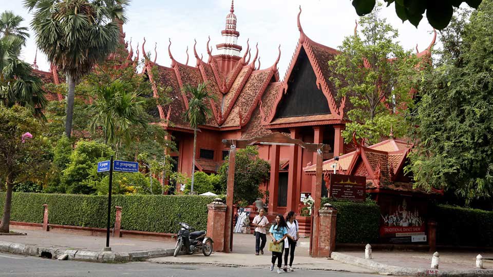 សារមន្ទីរជាតិ