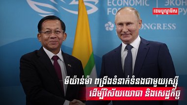 វិស័យការពារជាតិ