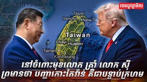លោក ស៊ីជិនភីង