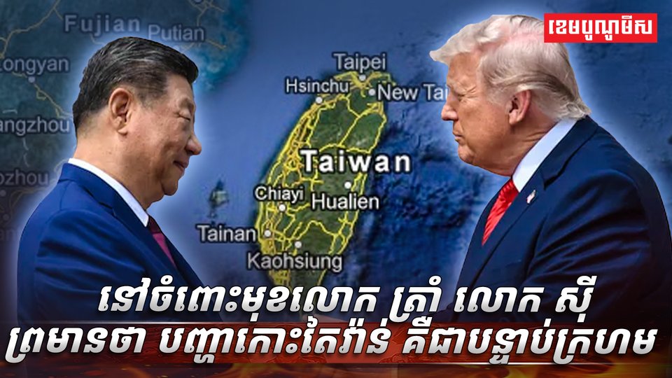 លោក ស៊ីជិនភីង