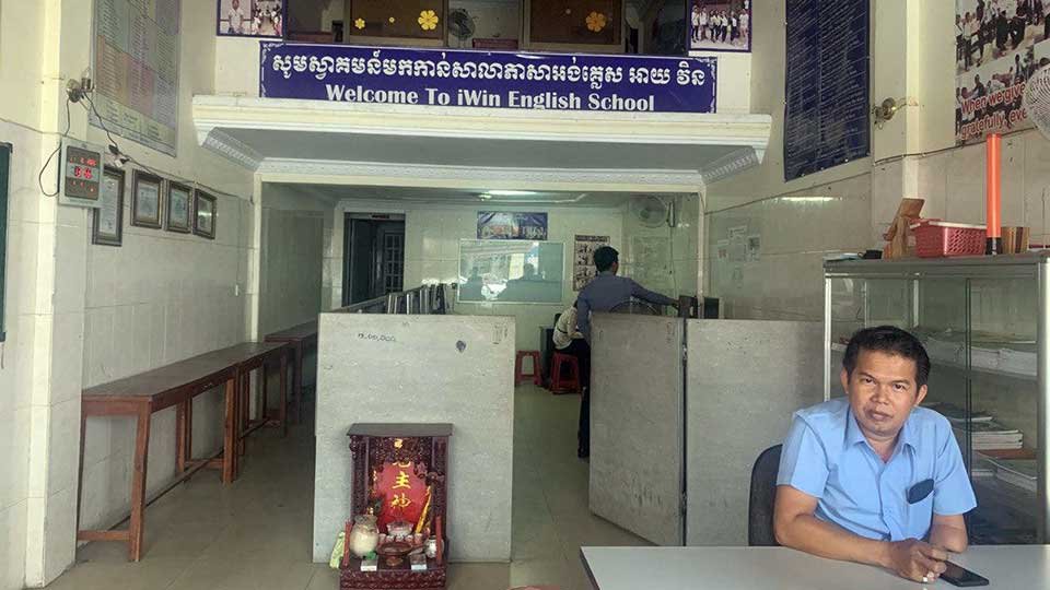 លោក នាង សារ៉ុម ជា​គ្រូ​បង្រៀន​ភាសា​អង់គ្លេស។
