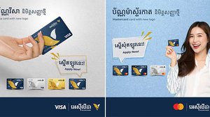 ធនាគារ អេស៊ីលីដា ដាក់​ឲ្យ​ប្រើ​ប័ណ្ណវីសានិងម៉ាស្ទ័រកាត​ ​និមិត្តសញ្ញាថ្មី